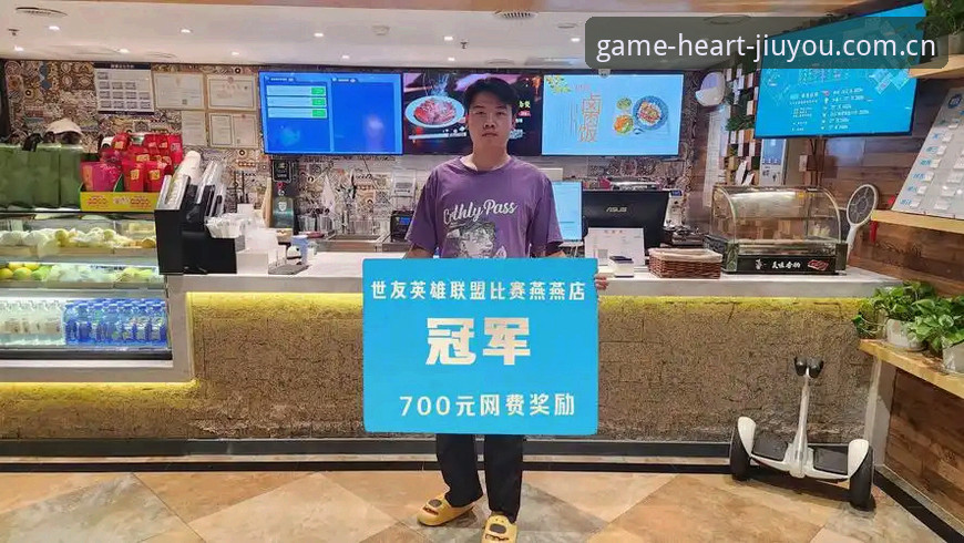 为什么你的电竞赛程总滞后30分钟？更快接入的心动游戏世界赛历要怎么调？