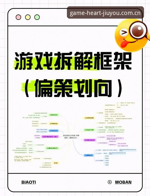 更快接入的心动游戏世界篮球数据使用技巧 揭秘更快接入的心动游戏世界篮球数据使用技巧:从赛场表象到数据底层的完整拆解