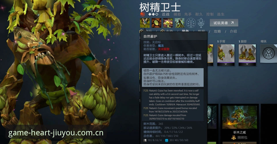 更快接入的心动游戏世界电竞赛程官方下载指南