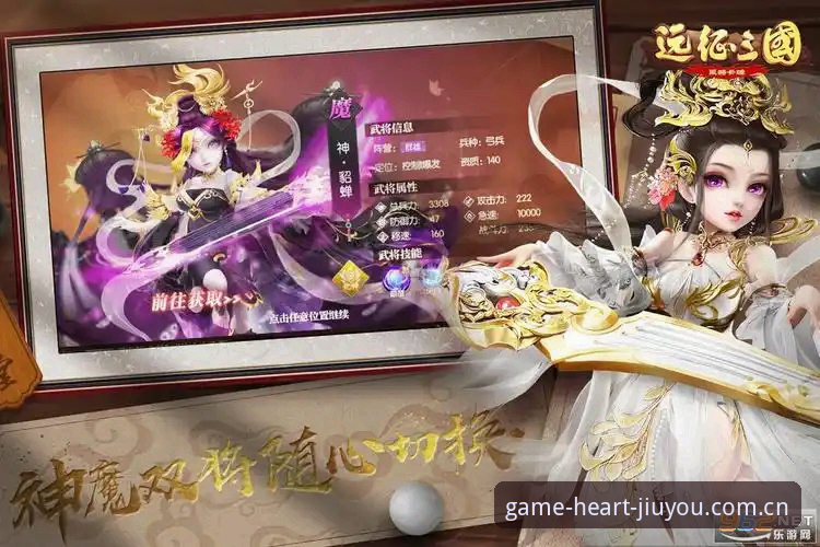 九游安卓版 九游安卓版v2.0.3深度评测:从安装包到数据加载的移动端体验全解析