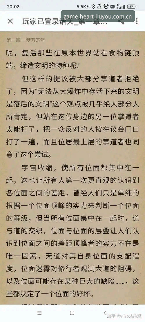 什么才算是“更快接入”？一份写给纠结玩家的选择指南