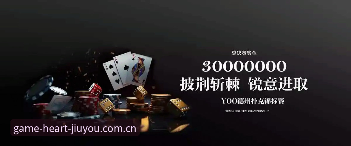 九游娱乐平台老用户坦白局：更快接入的心动游戏世界篮球数据功能详解，我踩过的坑和捷径